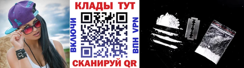 Наркотические вещества Менделеевск ГАШИШ Alpha-PVP Мефедрон МАРИХУАНА Кокаин