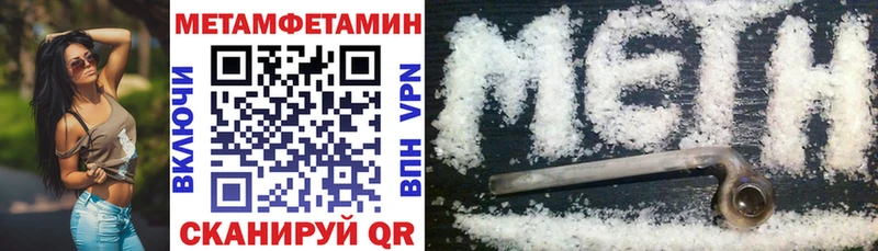 АМФЕТАМИН Premium  ссылка на мегу tor  Менделеевск 