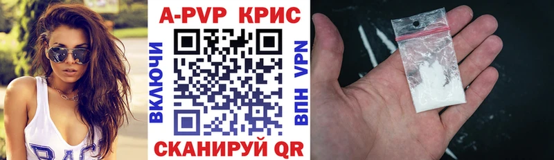 A PVP Соль  Менделеевск 