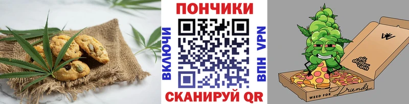 Cannafood конопля Менделеевск