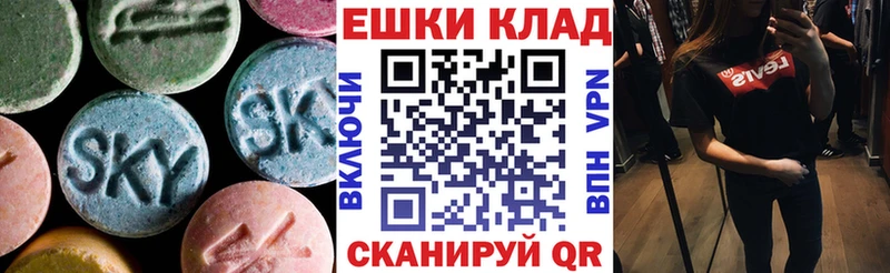 купить наркоту Менделеевск МЕГА как войти Ecstasy 99%