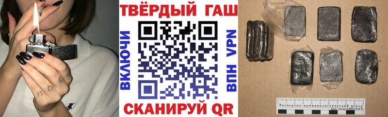 Гашиш Изолятор  Менделеевск 