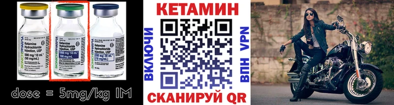 где купить наркотик  ссылка на мегу онион  Кетамин ketamine  Менделеевск 