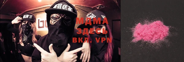 MDMA Premium VHQ Алексин