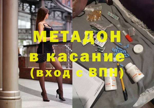 спиды Протвино