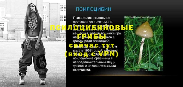 марки nbome Абдулино