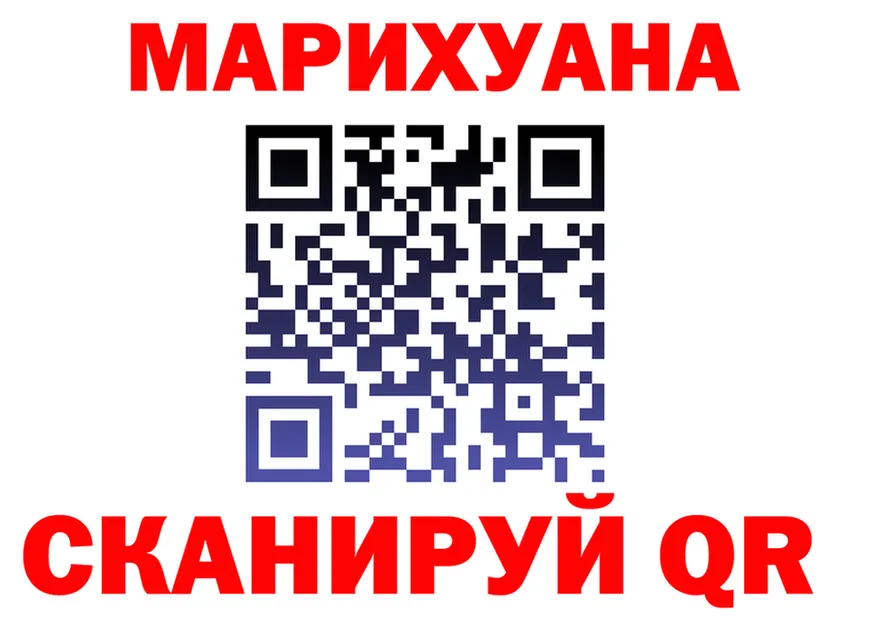 ТГК жижа ONION shop hydra Менделеевск