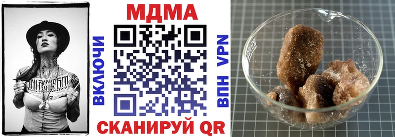 МДМА VHQ  купить наркотики сайты  darknet состав  Менделеевск 
