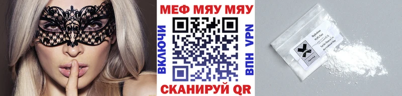 блэк спрут ССЫЛКА Менделеевск МЯУ-МЯУ мяу мяу