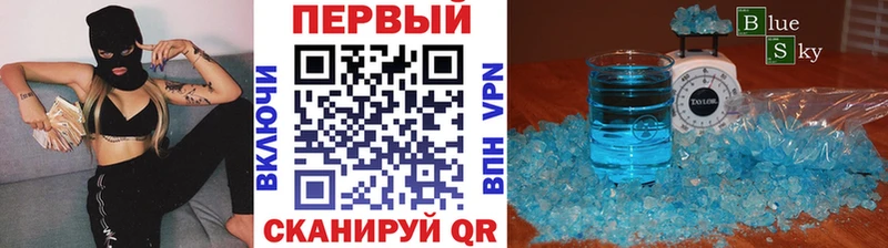 где можно купить наркотик  Менделеевск  МЕТАМФЕТАМИН Methamphetamine 