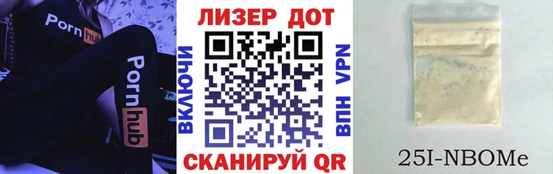 Наркотические марки 1,5мг Менделеевск