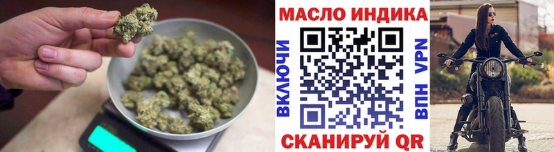 Дистиллят ТГК концентрат  Менделеевск 